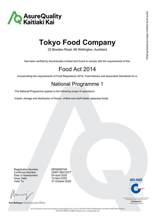 Approved Supplier Certificate